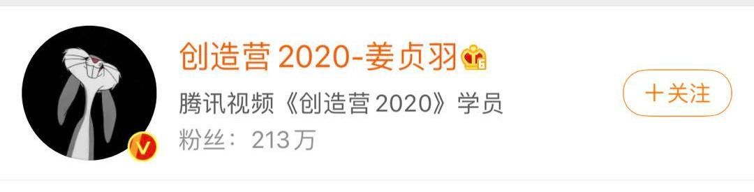  尴尬|两大女团C位选手遇尴尬，粉丝数落后，淘汰选手才是赢家？