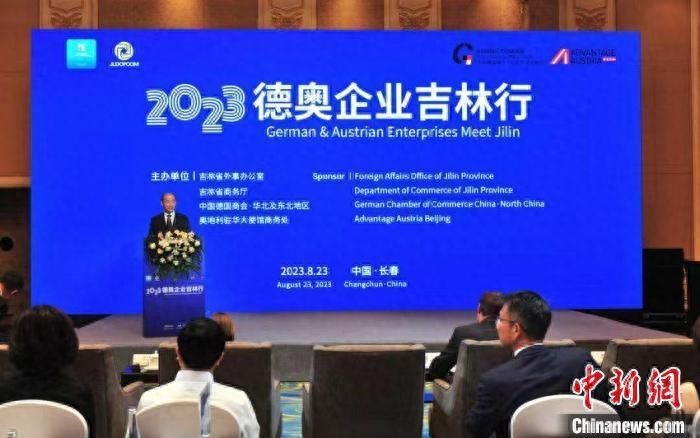 东北亚博览会“好戏连台”：多国专场活动与中方“精准合作”