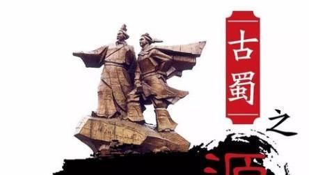  蜀国|秦资其富，用兼天下：寻找古蜀国的农业文化和文明之光