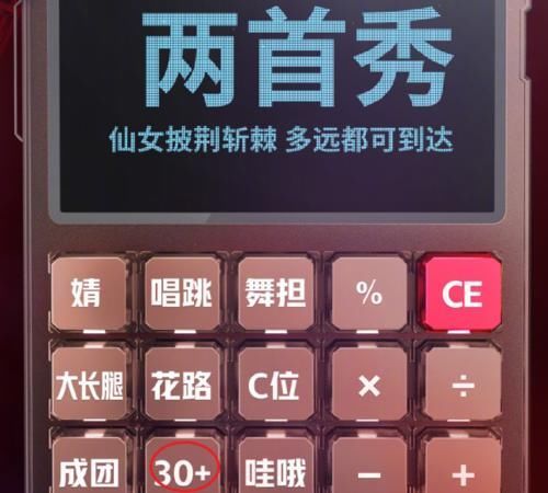 少女|618晚会5个女团对打,青你二团与火箭少女同台,厉害了