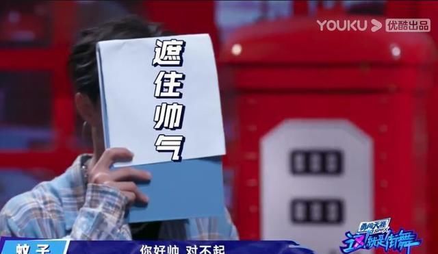  王一博|《街舞3》：女选手一看到王一博就哭了，是来跳舞？能否专业点！