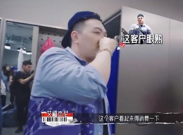  经纪人|范丞丞坑经纪人冲业绩，一句话就让他乖乖掏钱，粉丝直呼：学到了