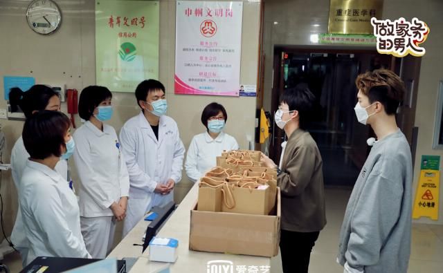  同款葱油|《做家务的男人》第二季张继科家庭氛围好温馨 饭锅兄弟向援鄂护士送心意