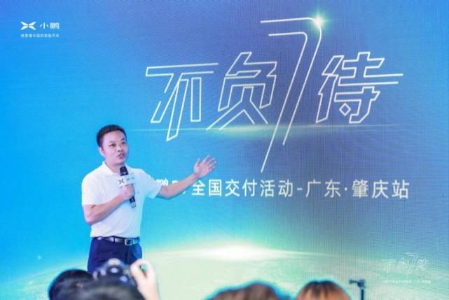 启程|小鹏汽车C＋轮融资近5亿美元：造车新势力马太效应背后是智能下半场的启程