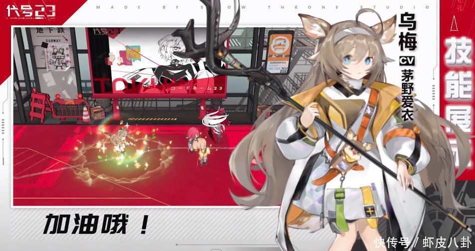 三代|三代知名声优参与,每个角色都是大牌,《代号:23》厨力要爆炸