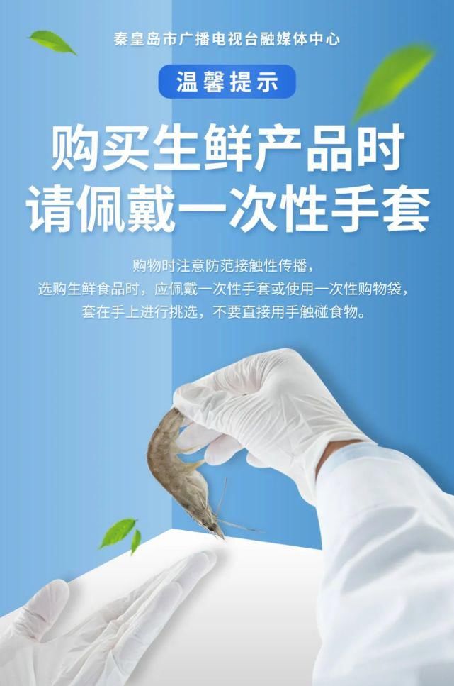  男子|停车场乱收费被取缔 | 一男子违反四项交通法规