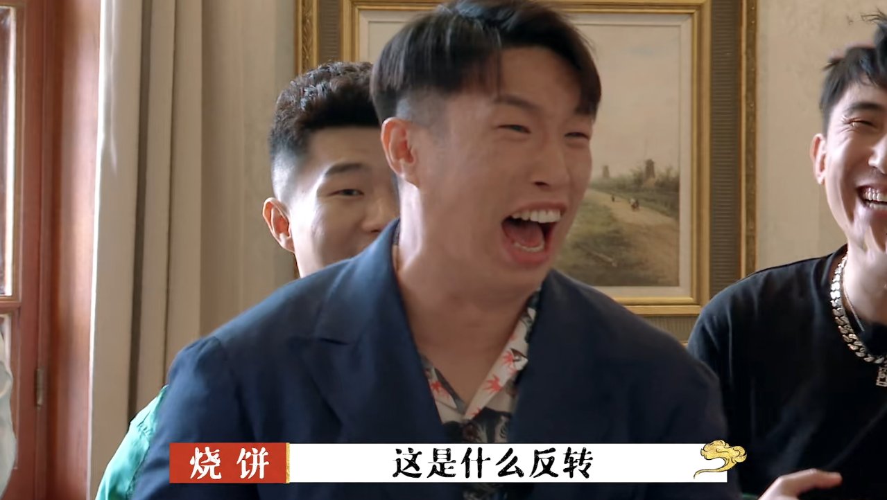  综艺节目|二级反转，不按套路，《极限挑战》的味道，严敏+郭德纲=新综艺