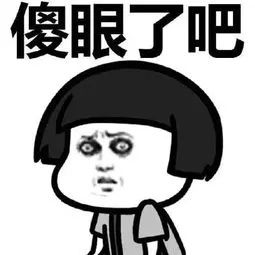 市公安局|【“疫”起防骗】新型诈骗来袭！加个QQ、分享屏幕，你的钱就没了！