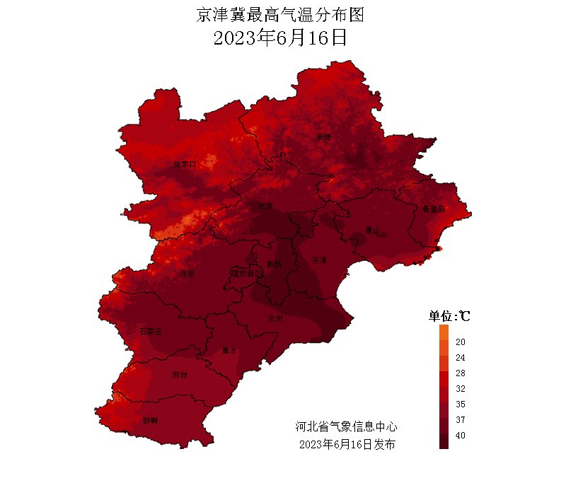 河北多地刷新历史同期高温纪录！热浪持续！何时“退烧”？