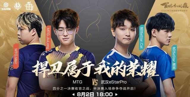  连续|世冠连续3天巅峰对决，E星猫神不淡定了，深夜发了“12个字”抒发情感！