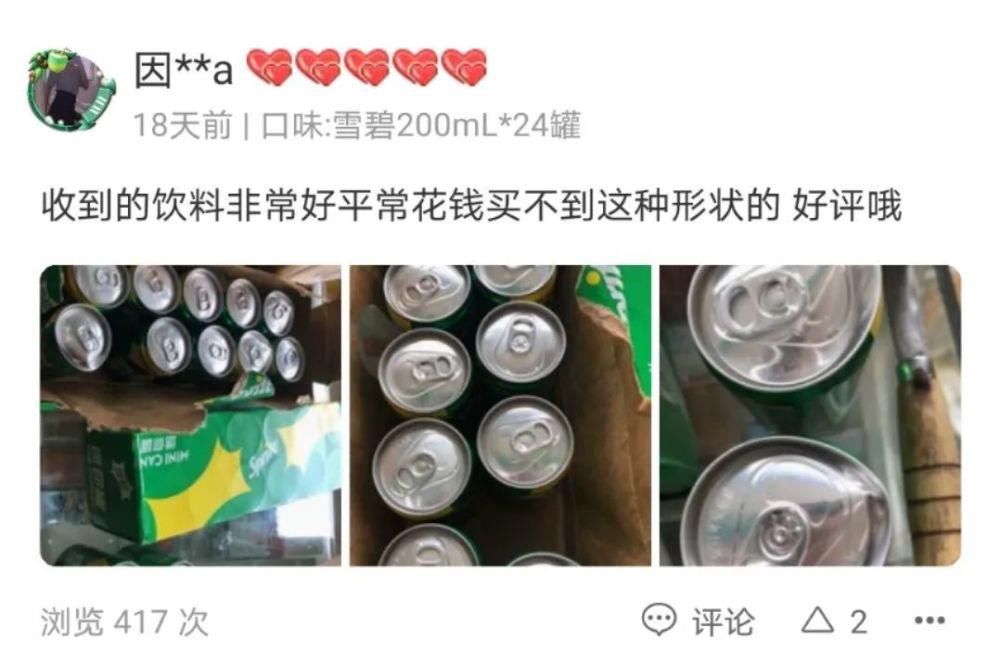 打鸣|“买东西时一定要看评价！”哈哈哈哈哈我笑到打鸣！