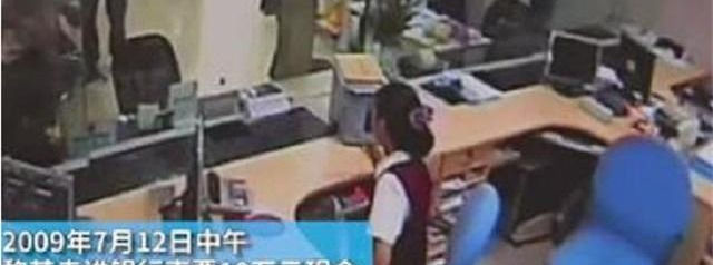 抢银行|高考状元抢银行10万，被抓时仅花100多元，出狱后再考入重点大学
