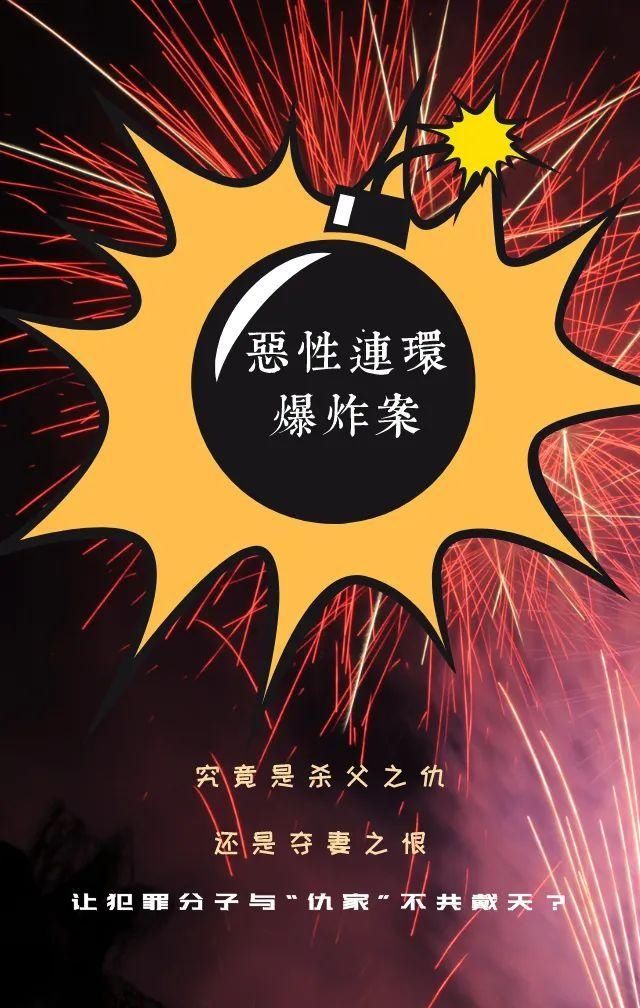 笔记|【犯罪现场笔记.mp3】第五案：致命婚姻！