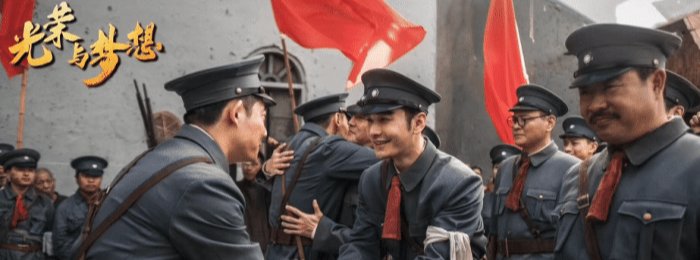  光荣与梦想|黄晓明新戏未播先火，配角阵容强大，这是大咖都来了吗