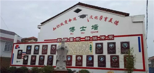  村里|中国学霸村：走出26名博士，128名硕士，659名大学生，是你家乡吗