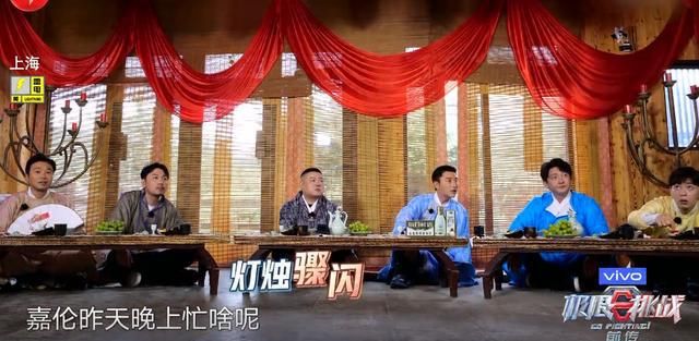  吓坏|《挑战》男嘉宾被曝演技再注水，群演走心演技吓坏邓伦！