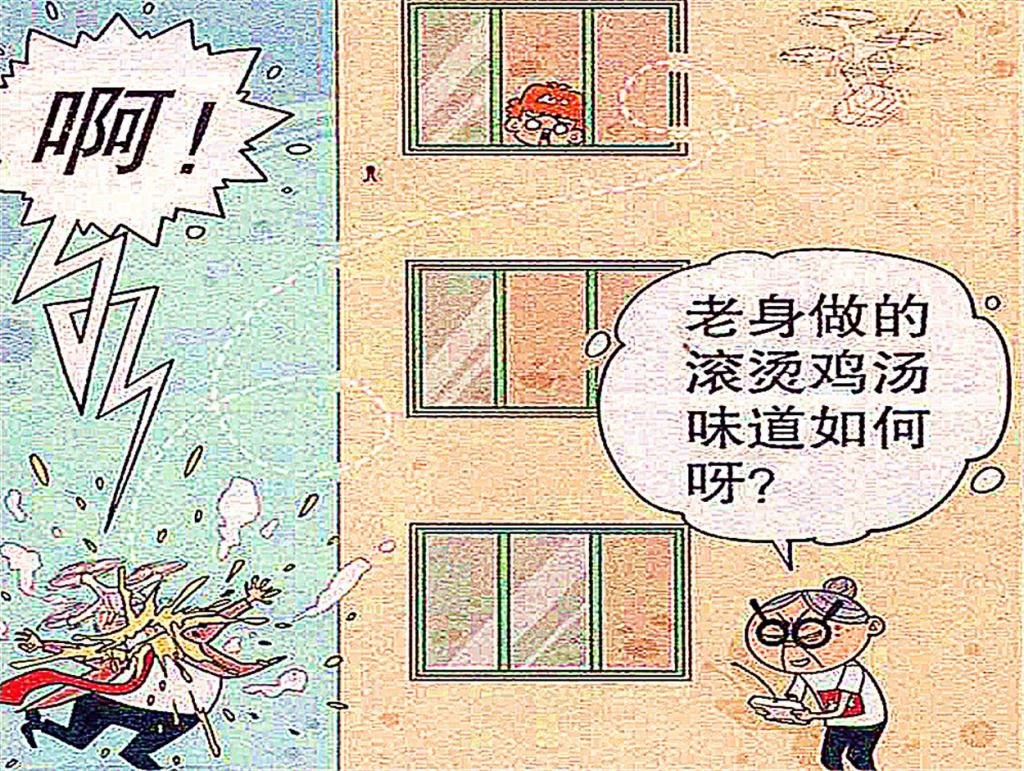  校长|衰婆婆是古灵精怪“小可爱”，因此校长大人对她是念念不忘？