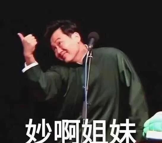  综艺|这是综艺最强黑幕吧？“偏心”到这份上也是没谁了