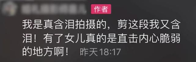 娘家人|新娘刚被接走，娘家人真实一幕……