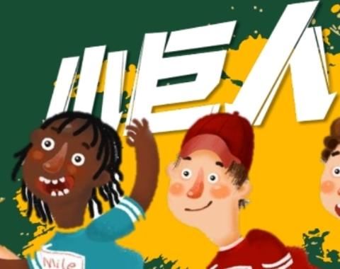  THE9|网曝《小巨人运动会》嘉宾阵容，陈立农吴宣仪在列，还有THE9中的人