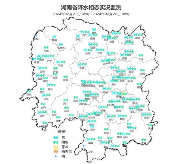 3月1日开始全省自北向南天气转好 湖南本轮雨雪冰冻天气趋于尾声