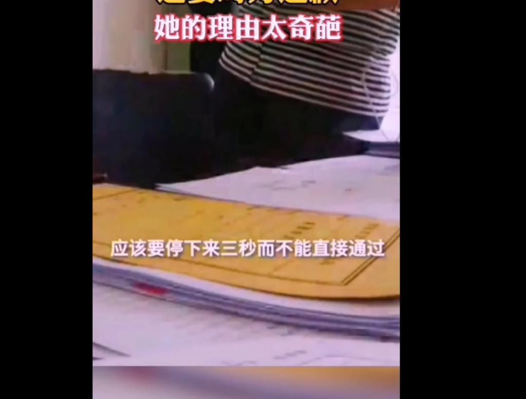  对方|女司机闯红灯被撞，反要求对方道歉，交警都无语了