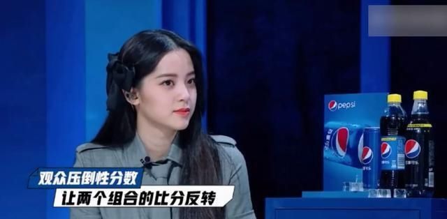  重录|欧阳娜娜后悔投票提议重录，现场一度混乱