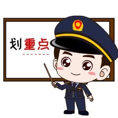 点击|请立即删除!不要点击!不要回复!