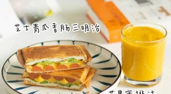  重样|不怕你羡慕，我一个月的早餐都不带重样的！