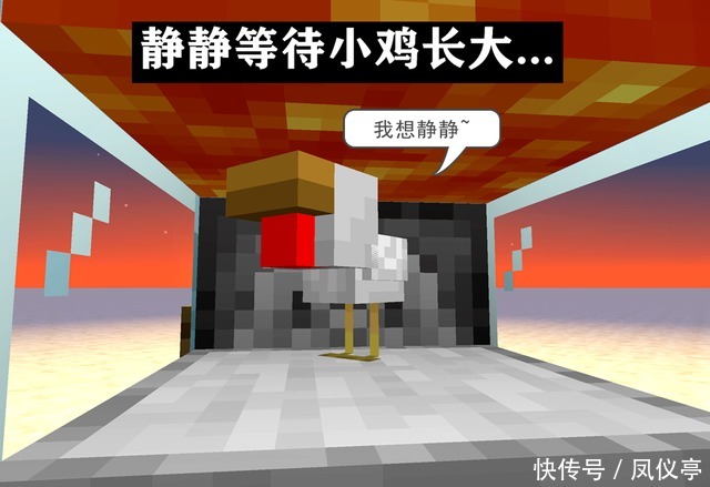 静静|我的世界:如何在mc里烤肉?5种非常规烹饪方式,鸡:我想静静!