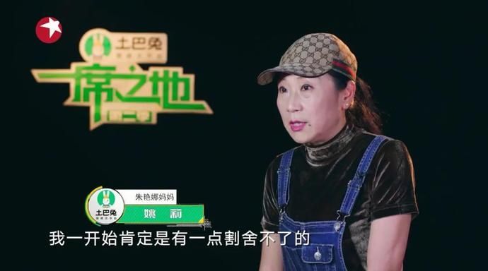  见招拆招|《一席之地》第二季今晚22:00开播！黄奕助力设计师见招拆招