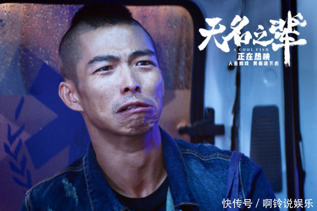  保送生|黄毛的扮演者章宇火了，演保送生被替换的人生，引发蝴蝶效应