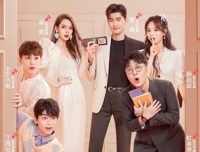  以往|《心动的信号3》张翰大方谈男女恋爱观，是对以往情断的感慨？