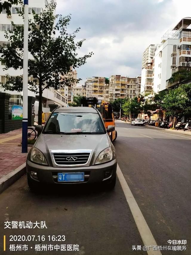 机动车|【四城联创】打造文明安全交通，治理“违停”进行时