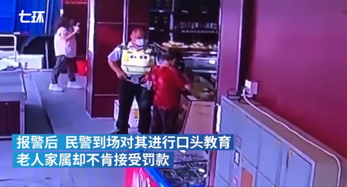 排骨|佛山老太多次偷排骨被挂牌示众，超市负责人：经家属及其本人同意
