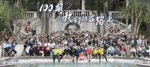  撕名牌环节|《奔跑吧》迎来最感人一期，邓超陈赫再次“现身”，成员纷纷落泪