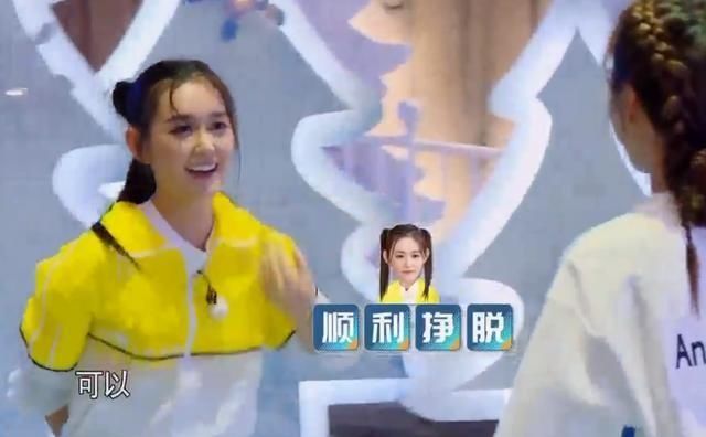  温暖|撕名牌大战，蓝队全军覆没，而angelababy表现勇敢而温暖