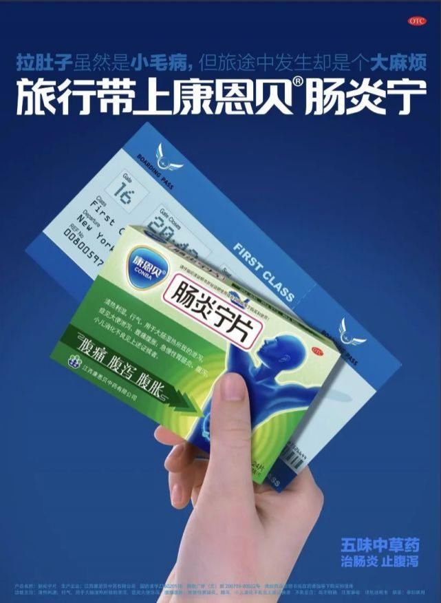 阿里健康|一批药被停售、召回！含蒲地兰消炎片等常用药