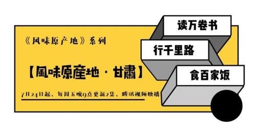  辣子|锅巴配辣子，羊肉拌凉面，不说了开吃吧