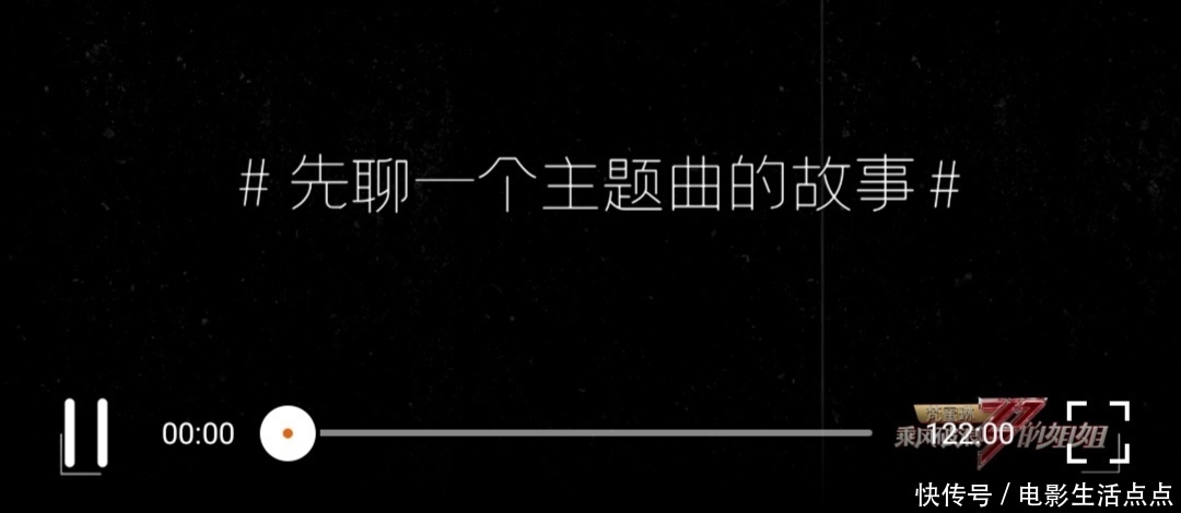 不满|《浪姐》再受争议,孟佳排名倒数第一让人不满,导师压力比姐姐大