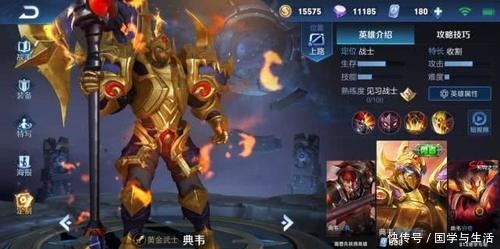装备|“烧烤流”典韦火了，黑切反甲尽数淘汰，新装备让对面6分瞬投！
