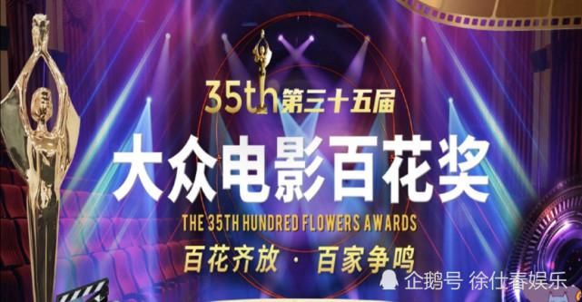  最佳|首个百花奖之王邓超，最佳导演、最佳主角，最佳配角全是邓超