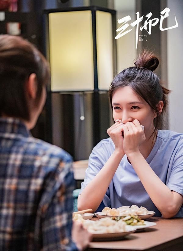  热度|《三十而已》热度全网第一，朱一龙遗憾让位，关晓彤靠边