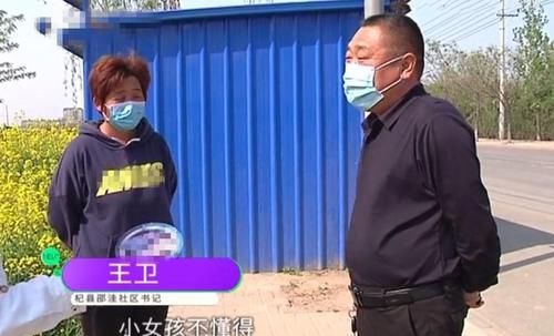  家门口|男子被分手想复合，天天上女孩家找人，还在她家门口撒纸钱