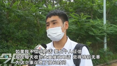  小伙|京东白条被盗刷小伙莫名背上欠款！京东：不在理赔范围