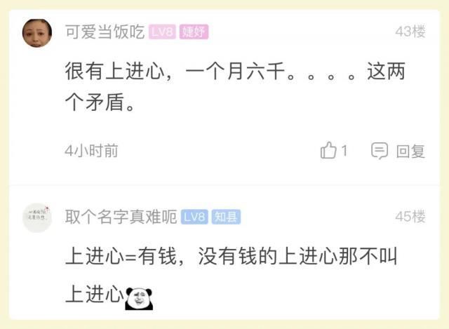 女生|男生挣得比女生少,会被嫌弃吗?