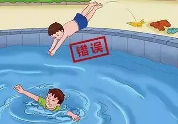 黑板|平阴家长,敲黑板!这堂防溺水安全课要认真学