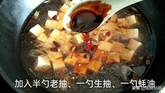  我家|自从知道豆腐粉条这种做法，我家一周吃三次，不煎不炸，超下饭