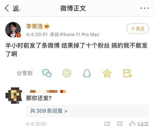  这次|李荣浩的新歌又来了，这次只有9个字