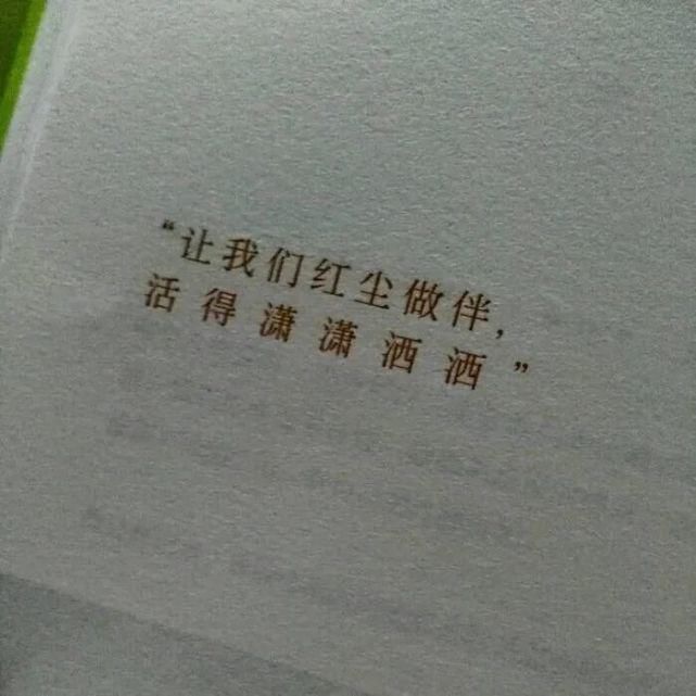  習慣|背景 | “放不下的只是習慣”